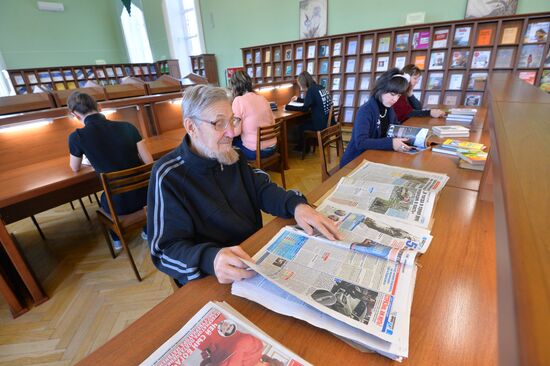 Chelyabinsk Regional Universal Scientific Library