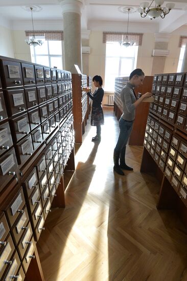 Chelyabinsk Regional Universal Scientific Library