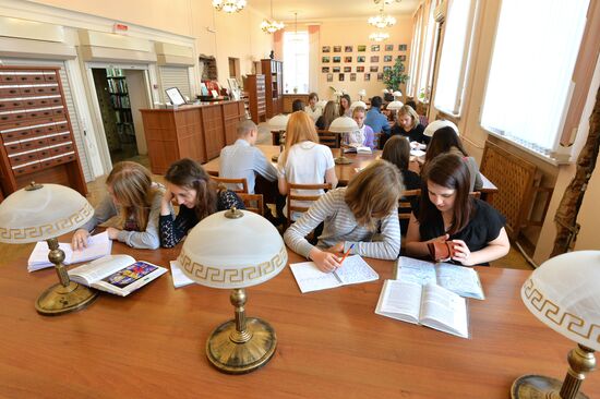 Chelyabinsk Regional Universal Scientific Library