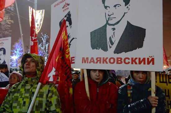 Demonstration marking 97th anniversary of Great October Socialist Revolution