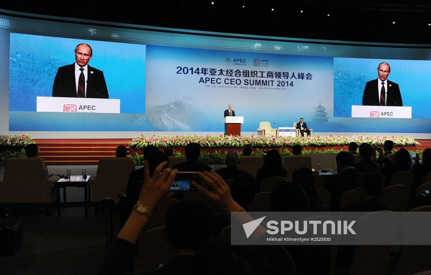 Vladimir Putin at APEC summit