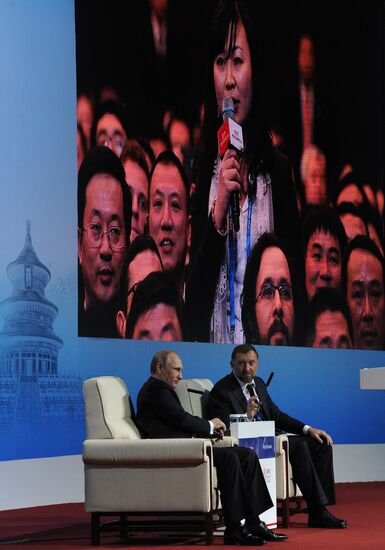 Vladimir Putin at APEC summit