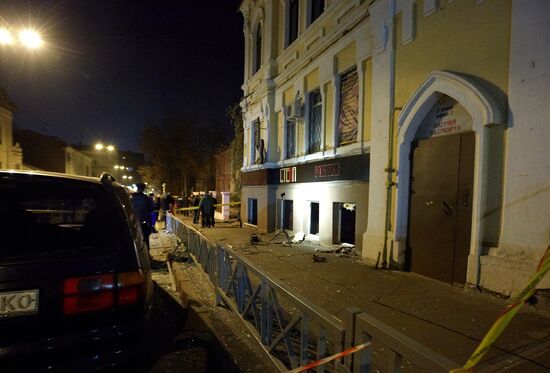 Explosion in Kharkiv pup