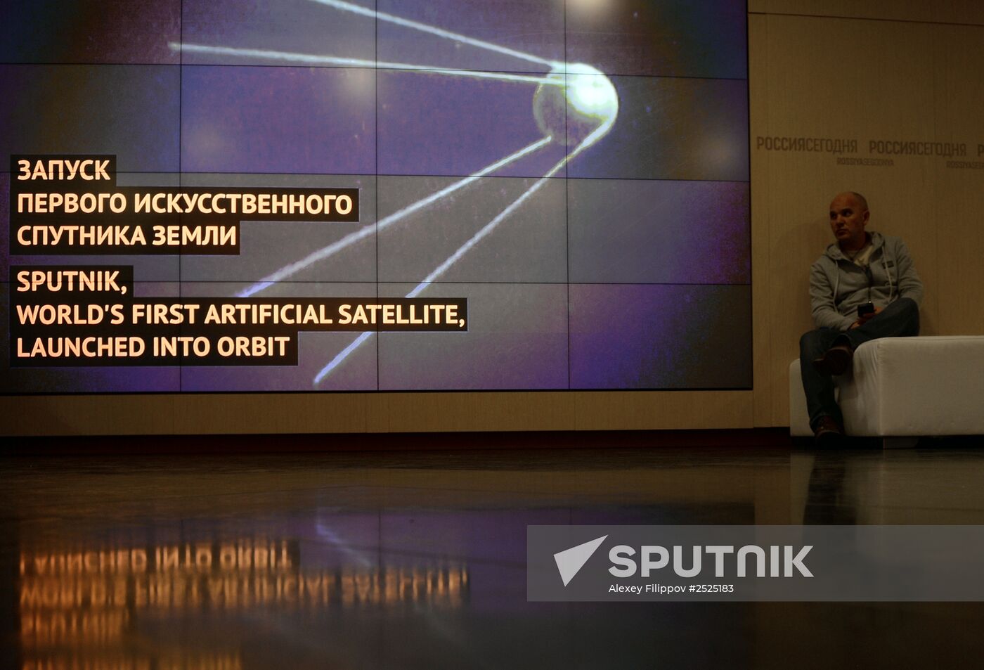 Presentation of the major international news brand, Sputnik