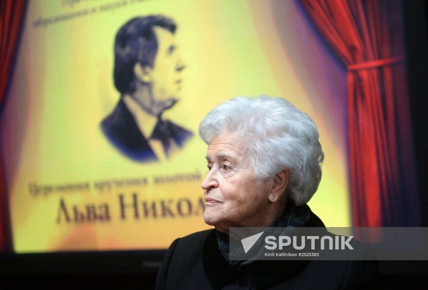 The Lev Nikolayev Gold Medal awards ceremony