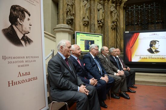 The Lev Nikolayev Gold Medal awards ceremony