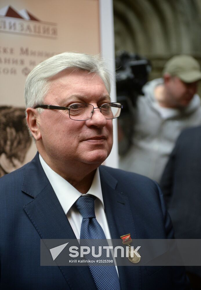 The Lev Nikolayev Gold Medal awards ceremony