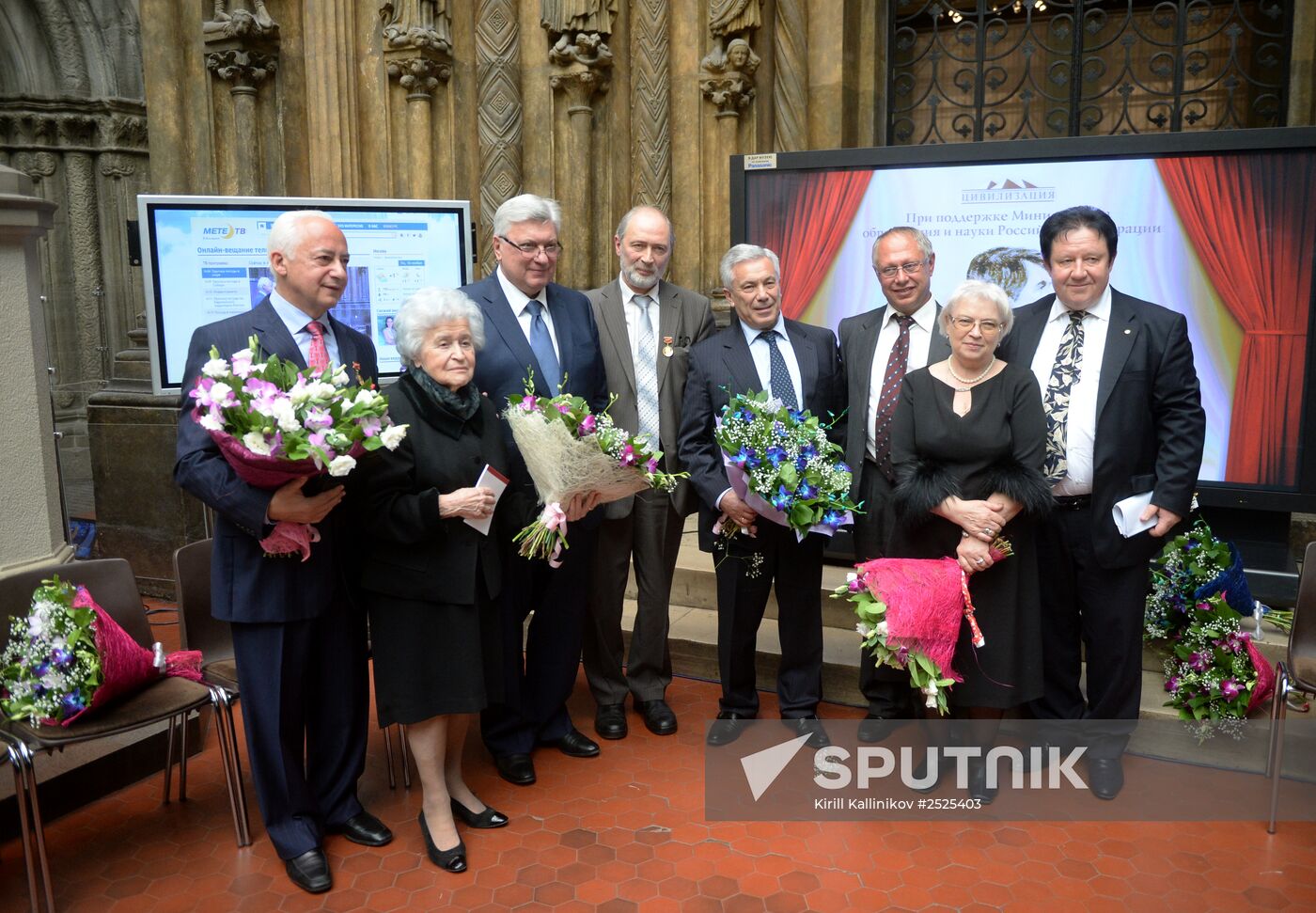 The Lev Nikolayev Gold Medal awards ceremony