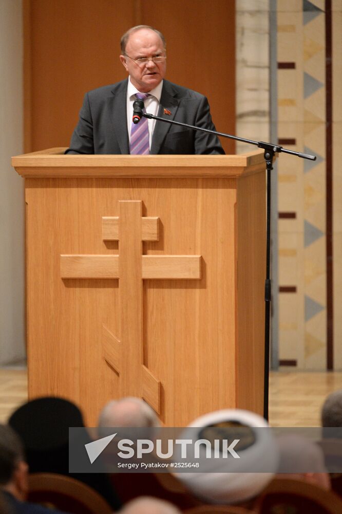 Opening of 18th World Russian People's Council