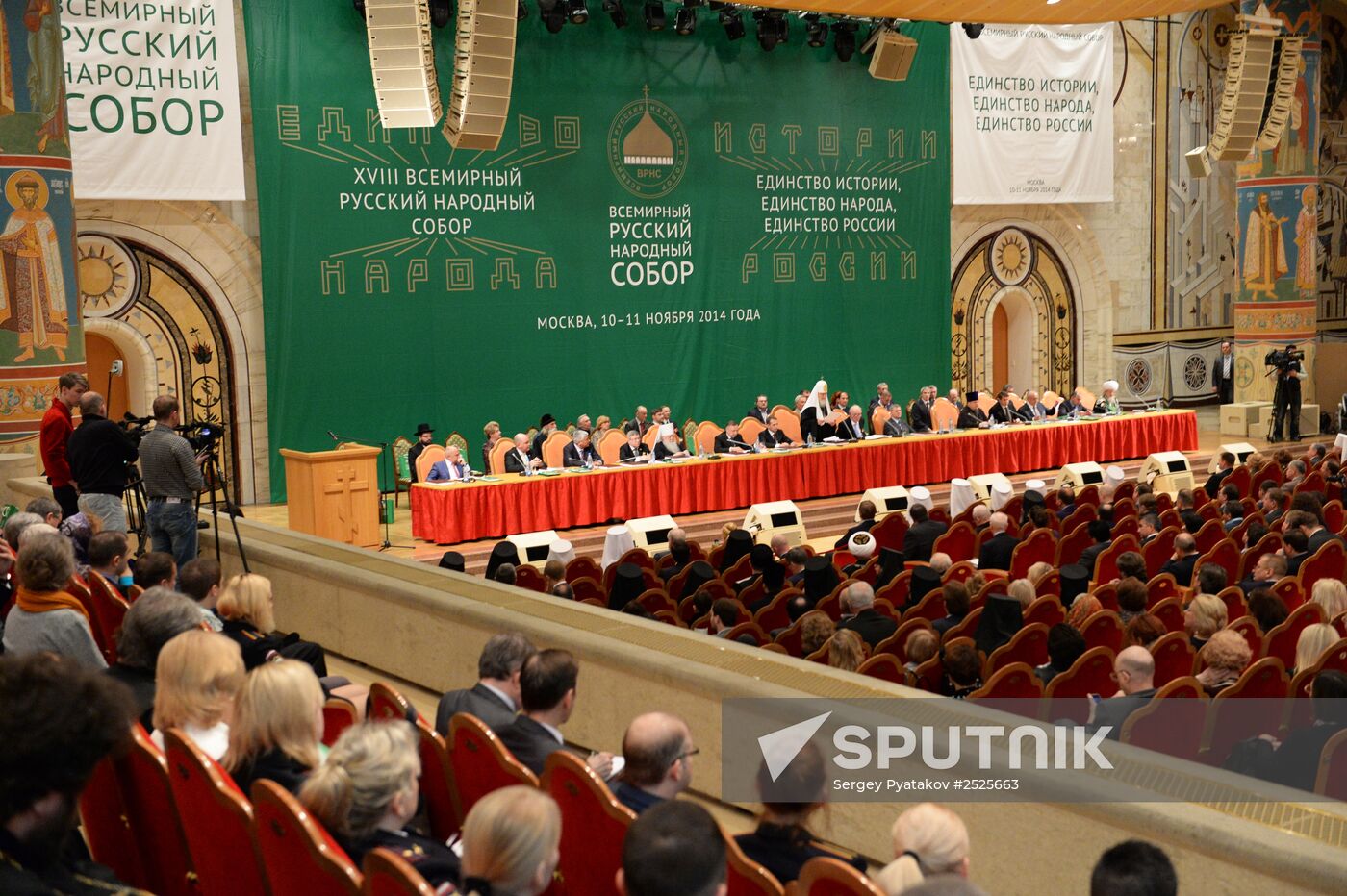 Opening of 18th World Russian People's Council