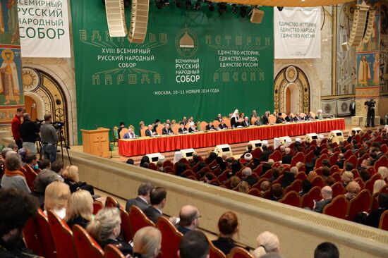 Opening of 18th World Russian People's Council