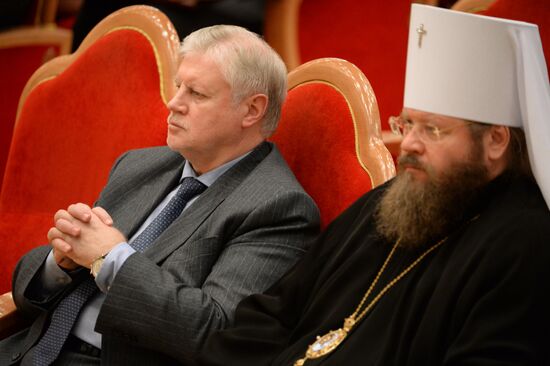 Opening of 18th World Russian People's Council