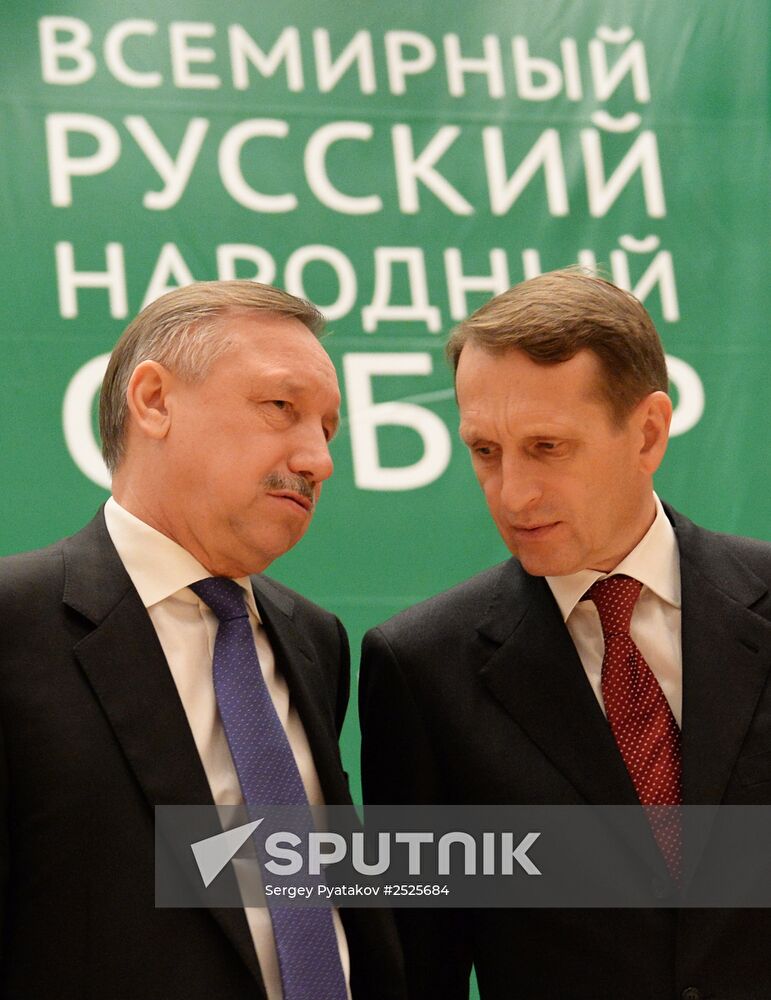 Opening of 18th World Russian People's Council