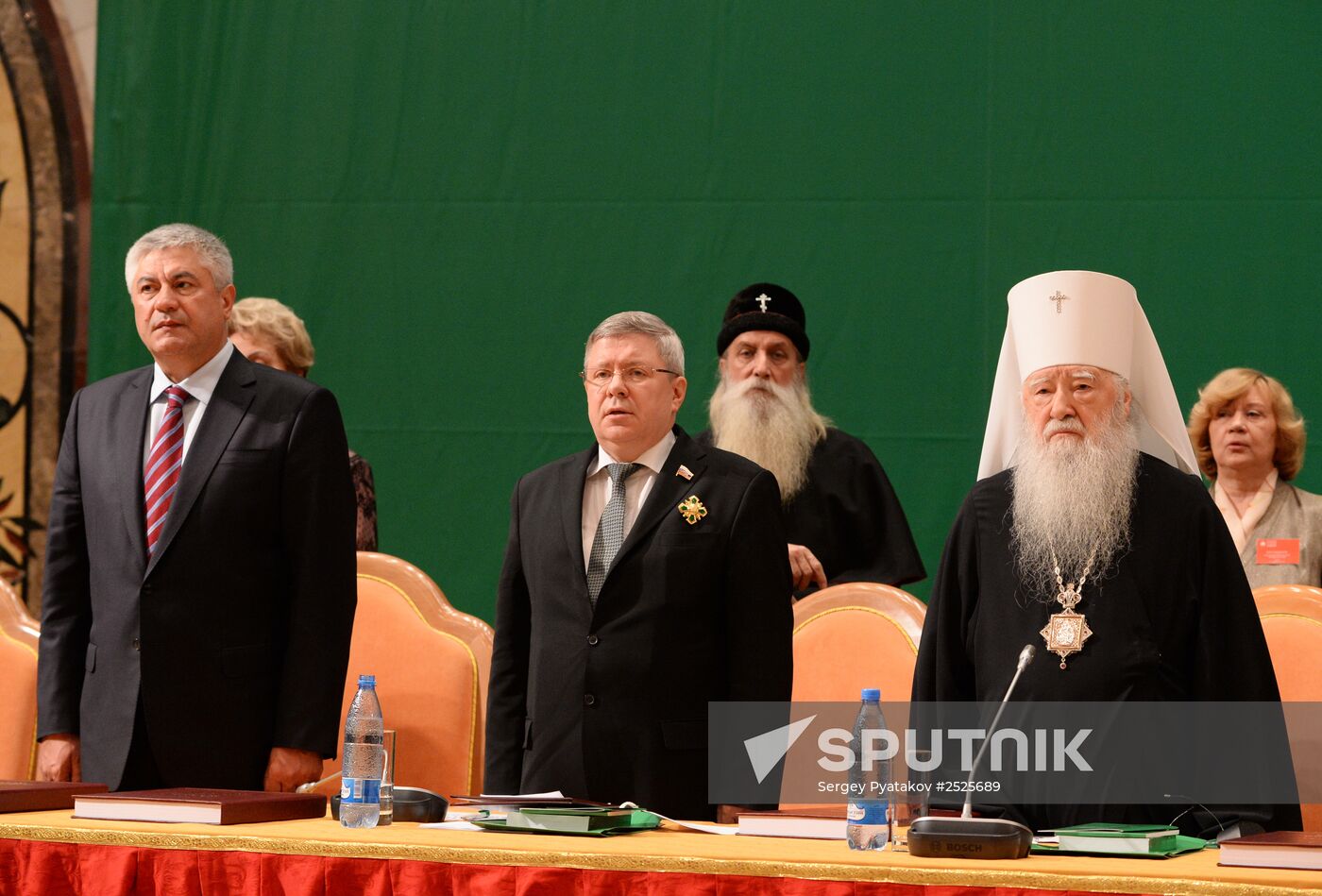 Opening of 18th World Russian People's Council