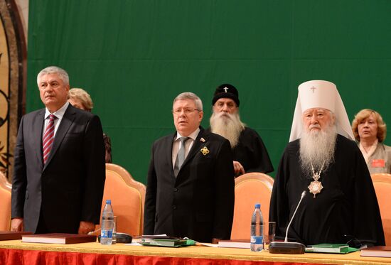 Opening of 18th World Russian People's Council