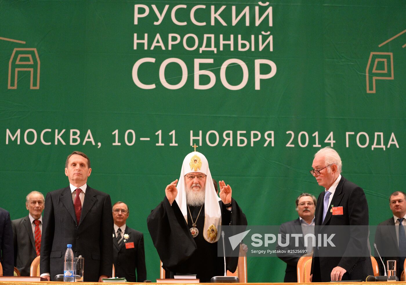 Opening of 18th World Russian People's Council