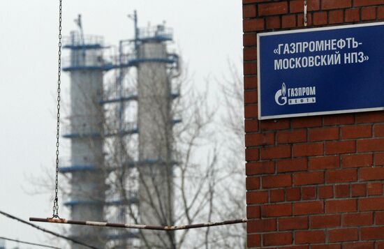 Moscow Oil Refinery