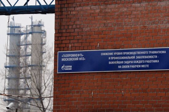 Moscow Oil Refinery
