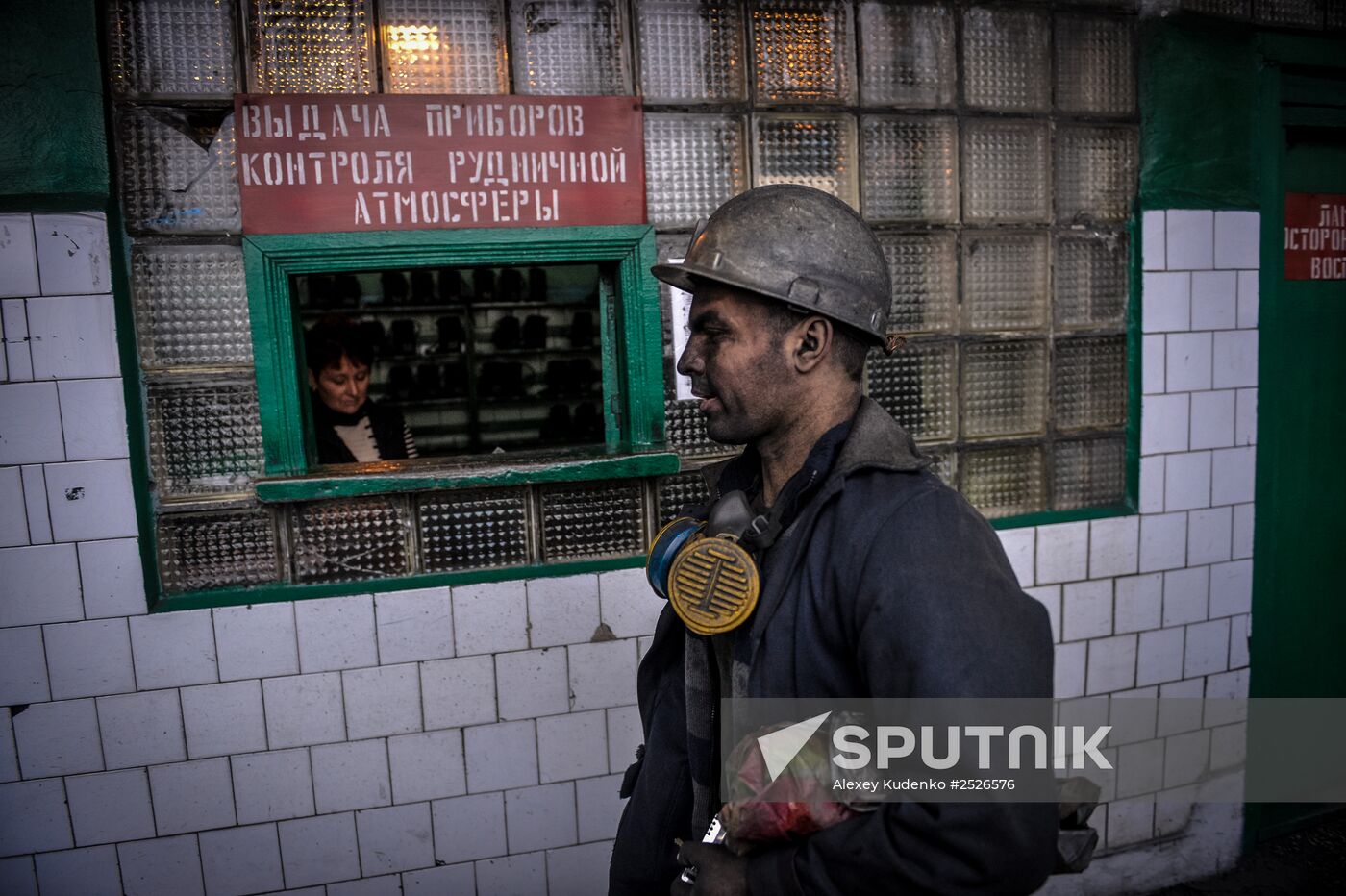 Donbas mines