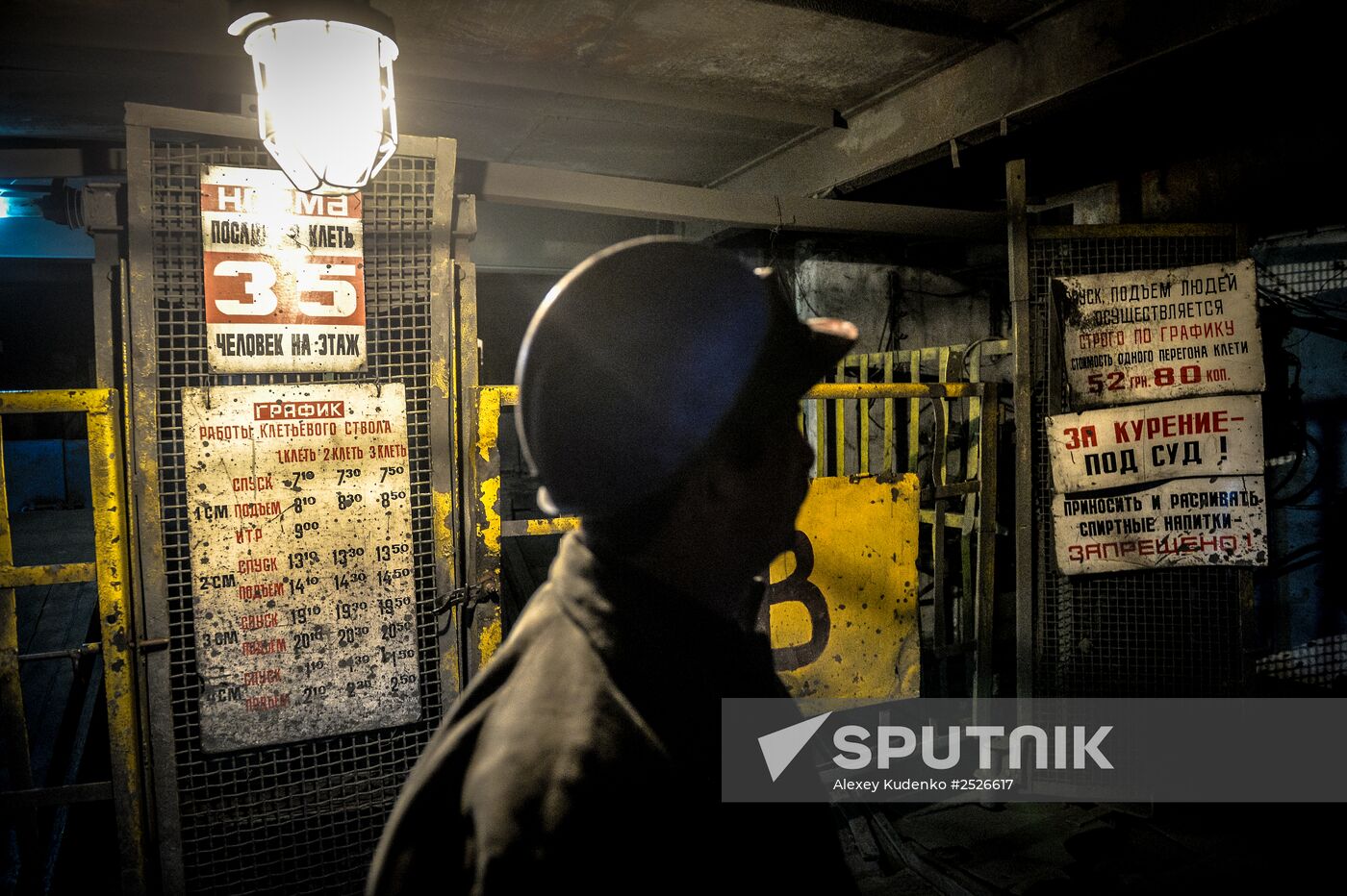 Donbas mines