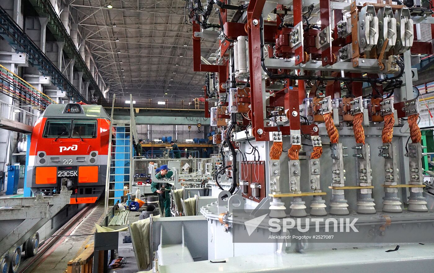 Novocherkassk Electric Locomotive Plant