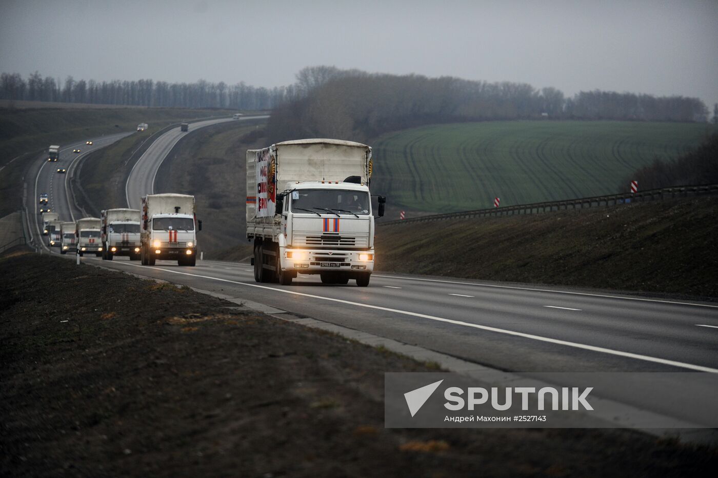 Seventh humanitarian convoy for Donbas