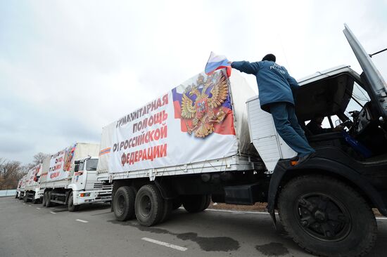 Seventh humanitarian aid convoy for Donbass