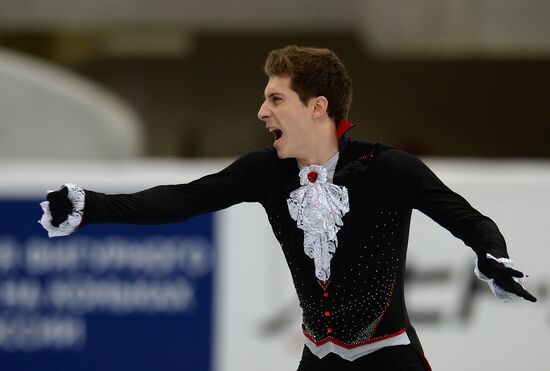 ISU Grand Prix of Figure Skating. Rostelecom Cup. Men's short program