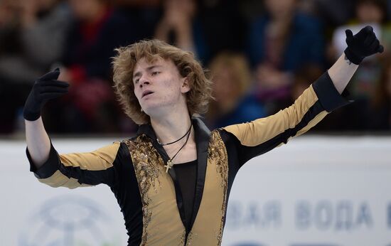 ISU Grand Prix of Figure Skating. Rostelecom Cup. Men's short program