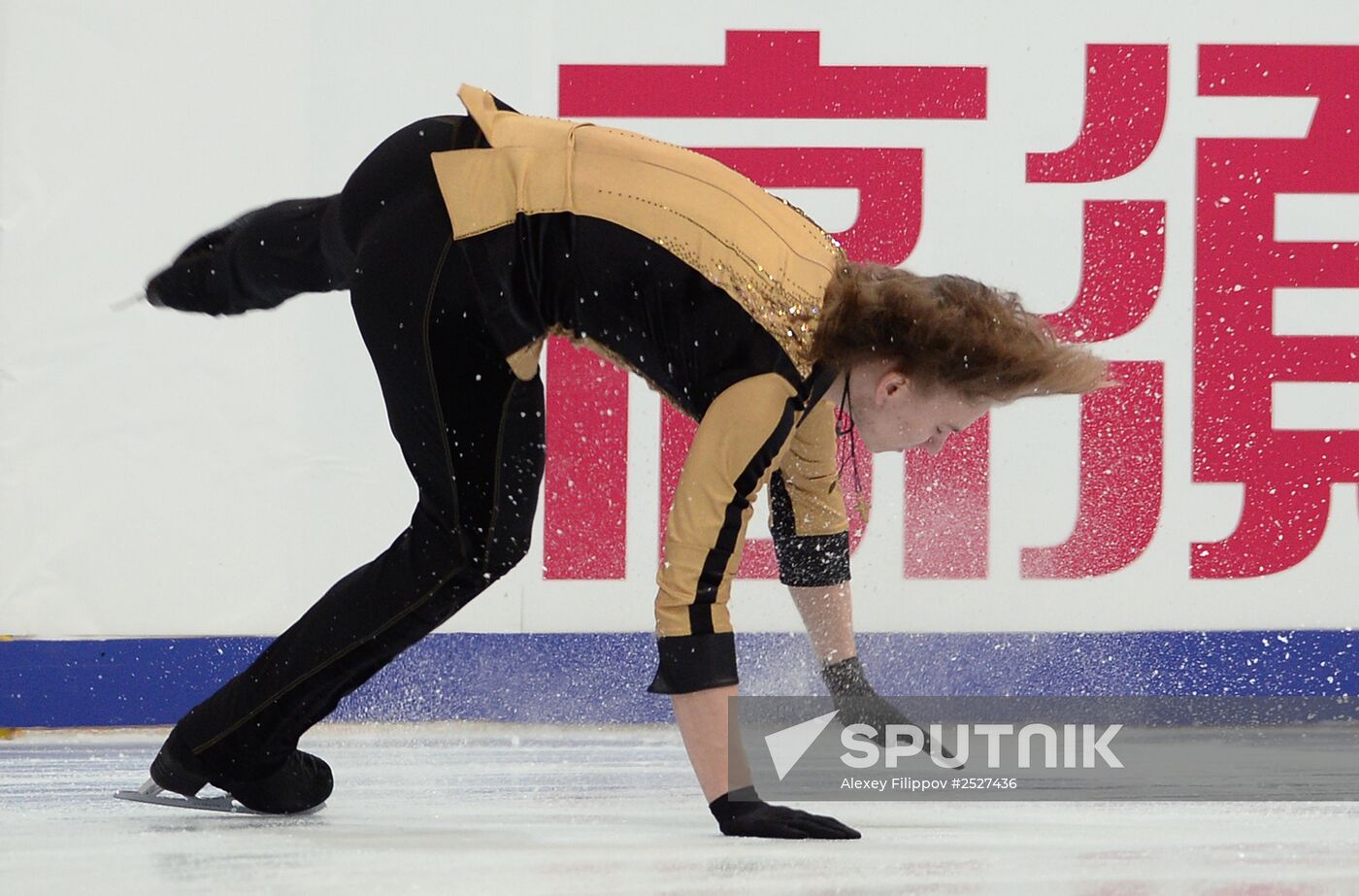 ISU Grand Prix of Figure Skating. Rostelecom Cup. Men's short program