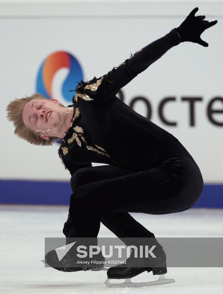 ISU Grand Prix of Figure Skating. Rostelecom Cup. Men's short program