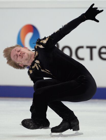 ISU Grand Prix of Figure Skating. Rostelecom Cup. Men's short program