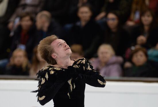 ISU Grand Prix of Figure Skating. Rostelecom Cup. Men's short program