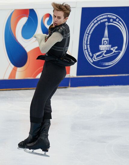 ISU Grand Prix of Figure Skating. Rostelecom Cup. Men's short program