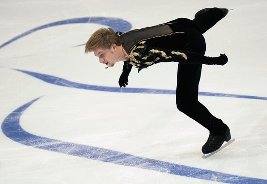 ISU Grand Prix of Figure Skating. Rostelecom Cup. Men's short program