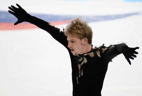 ISU Grand Prix of Figure Skating. Rostelecom Cup. Men's short program