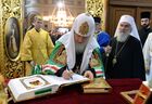 Patriarch Kirill of Moscow and All Russia visits Serbia