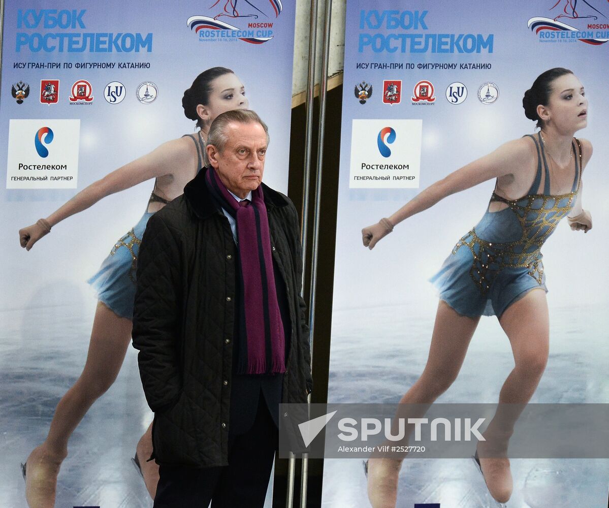 ISU Grand Prix of Figure Skating. Rostelecom Cup. Men's short program