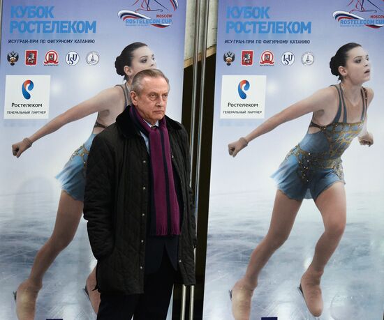 ISU Grand Prix of Figure Skating. Rostelecom Cup. Men's short program