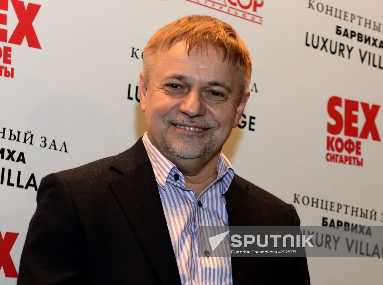 Sex, Coffee, Cigarettes film premiere