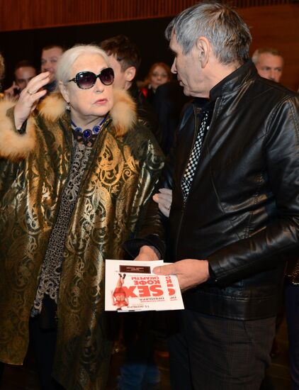 Sex, Coffee, Cigarettes film premiere