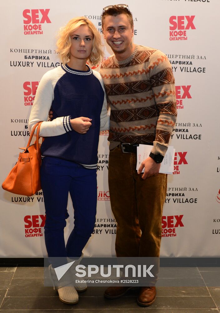 Sex, Coffee, Cigarettes film premiere