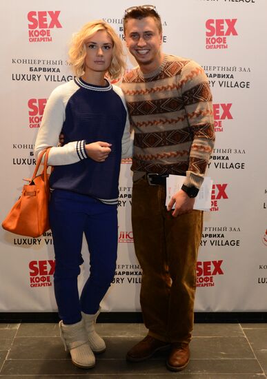 Sex, Coffee, Cigarettes film premiere