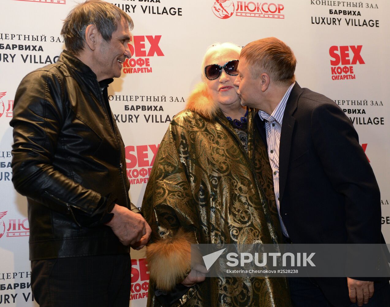 Sex, Coffee, Cigarettes film premiere