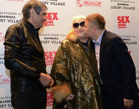 Sex, Coffee, Cigarettes film premiere