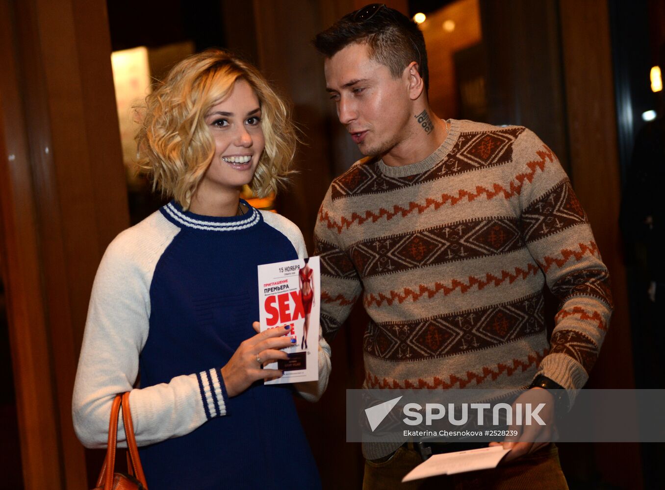 Sex, Coffee, Cigarettes film premiere