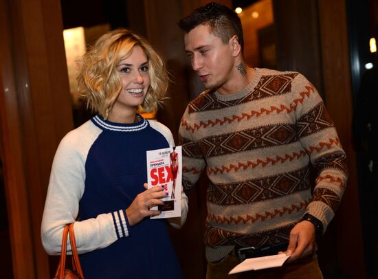 Sex, Coffee, Cigarettes film premiere