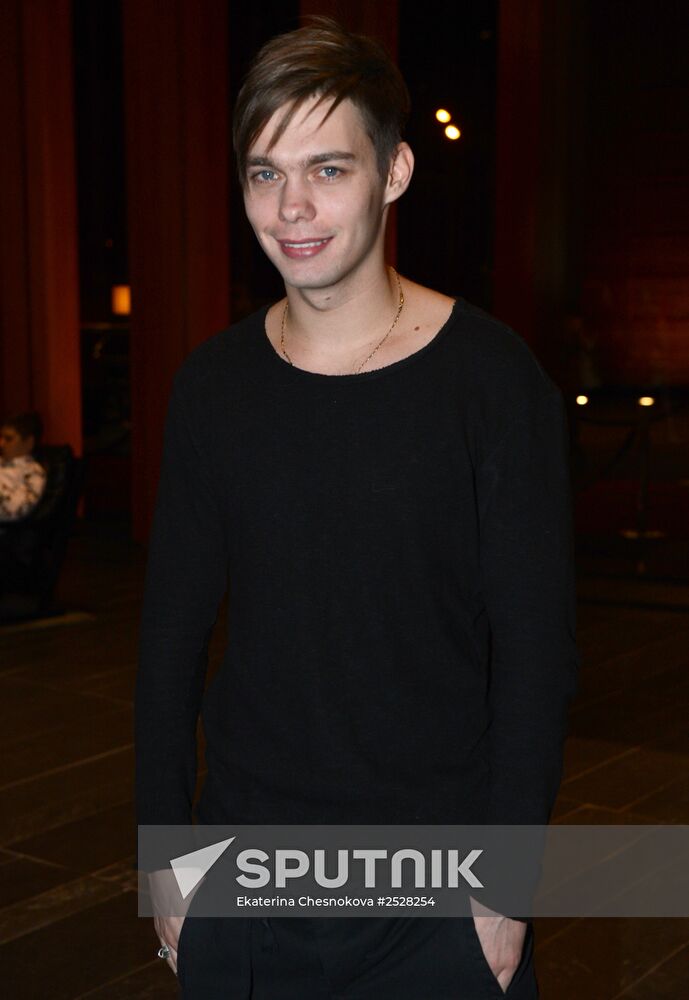 Premiere of the film "Sex, Coffee, Cigarettes"
