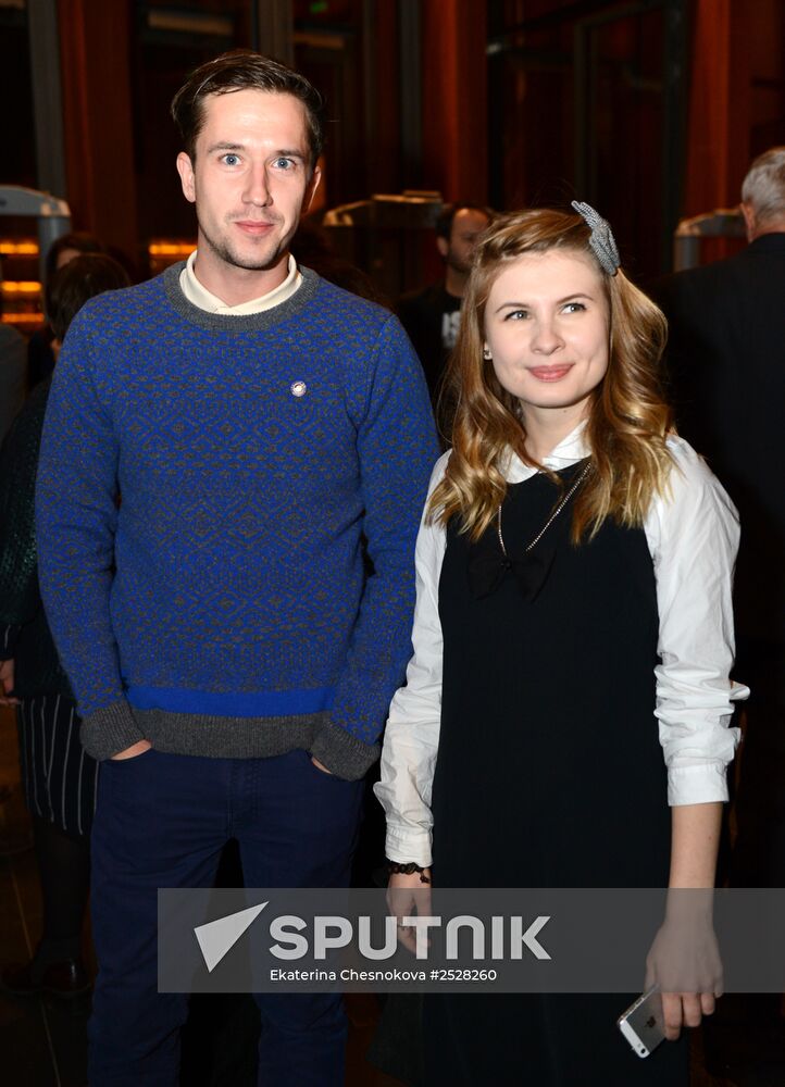 Sex, Coffee, Cigarettes film premiere