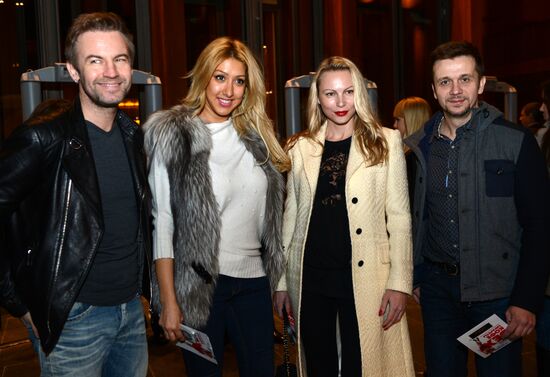 Premiere of the film "Sex, Coffee, Cigarettes"